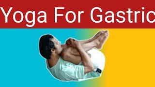 Yoga For Gastric Problem | @yogaandfitnesswithshiva #trending #foryou #yogaskills #viralvideo