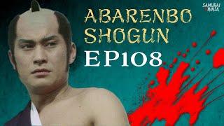 Full movie | The Yoshimune Chronicle: Abarenbo Shogun  #108 | samurai action drama