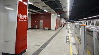 港鐵荃灣線全程 MTR Tsuen Wan Line