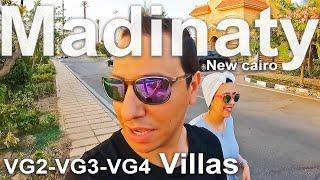  Walking tour around VG2,3,4 Madinaty Villas New Cairo, Egypt جولة في VG Villas مدينتي