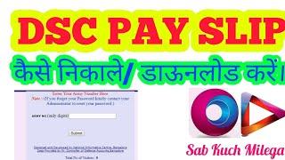 #Payslip, #DSC Pay slip download