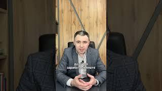 ЭТИ долги НЕ СПИШУТ! #shorts