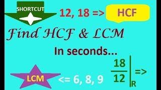 Find HCF & LCM in seconds | Best Shortcut trick