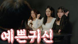 시즌2 EP.10 누구한테 당할래?