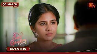 Singappenne - Preview | 04 Mar 2025 | Tamil Serial | Sun TV