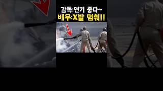 의외로 cg가 아닌 '진짜 사고장면을' 쓴 영화
