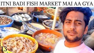 Fishmarket of mirkarwada Ratnagiri | Bhagvati port|