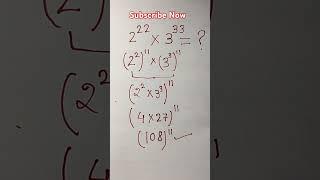 Exponent Trick #shorts #ytshorts #youtubeshorts #sajidsir