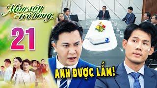 MÙA SẬY TRỔ BÔNG Tập 21 - Khôi chính thức bị "bay màu" khỏi tập đoàn  PHIM VIỆT MỚI | PHIM HAY 2024