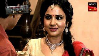 The Actress And The Shadows | Crime Patrol Dial 100 | ক্রাইম প্যাট্রোল | Full Episode