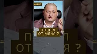 Ради чего или ради кого ты живешь? Поменяйте 'Почему' на 'Да'"