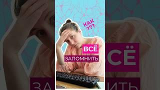 Лучший способ изучать новое #нейронаука