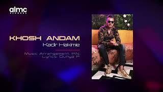 Kadir Hakimie - Khosh Andam | NEW AFGHAN SONG 2022