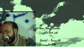 Noon meem danish || Ahmed Faraz || Jaun Elia || sad urdu Shayari || sad poetry.