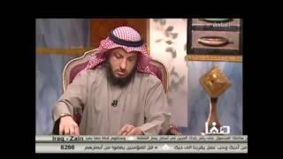 الشيخ عثمان الخميس تواضع أهل العلم