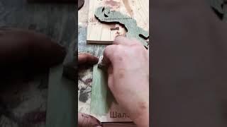 Процесс изготовления деревянной интерьерной карты мира на стену wood.card