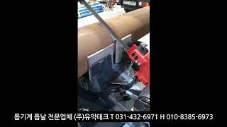 [밴드쏘] 띠톱기계 WK 350DS 시운전영상