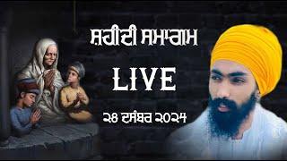 LIVE  28 DECEMBER 2024  BABA SIMRANDEEP SINGH BASSIAN WAL