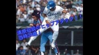 プロ野球　乱闘集
