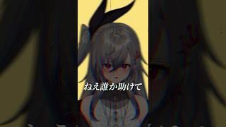 テトリスを響咲リオナが歌ってみた！#shorts #hololivedev_is #hololive #歌ってみた #テトリス