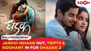 Triptii Dimri, Siddhant Chaturvedi REPLACE Janhvi Kapoor, Ishaan Khattar in Dhadak 2