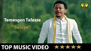 Temesgen Tafesse - Sabye - ሣብዬ - (Official Video) - Ethiopian Music | Ethio One Love