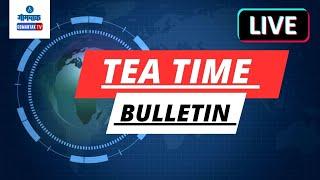 TEA TIME BULLETIN LIVE | 27-09-2024 | GOA NEWS | GOA LATEST UPDATES | GOMANTAK TV