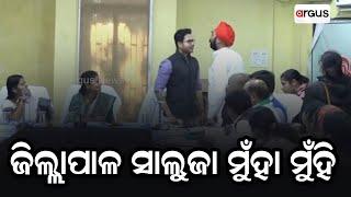 Heated Argument Ensued Between Kantabanji MLA  & District Collector Of Balangir