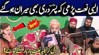 beautiful New Naat Sharif By Molana Qari Zubair Qasmi Sahib | Muslim Cd Center | 2024