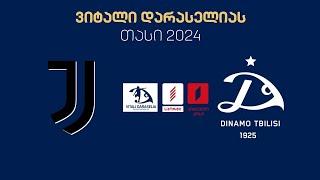 #ფეხბურთი  „იუვენტუსი“  vs  „დინამო თბილისი“ / Juventus vs Dinamo Tbilisi #LIVE