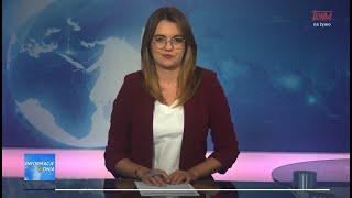 Informacje Dnia 29.09.2024 [20.00]