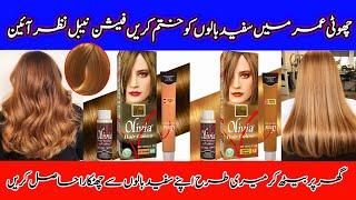 Olivia Hair Colours Review At Home grey coverage Hair Color For young look Ash Blonde Samoky Shades