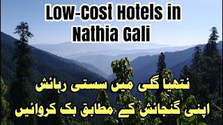 Hotel in Nathia Gali | Low-Cost hotel booking | Northern Areas of Pakistan | Solo Rider from Sindh