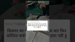 #shorts #motivation #viral #video #creator #boy #143 #youtubeshorts