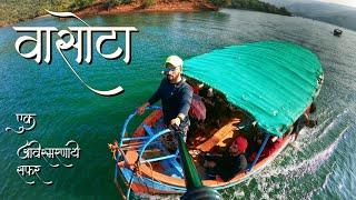 Vasota Fort l एक अविस्मरणीय सफर l Jungle Trek 2021 l Jb Vlogs