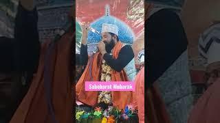 Sabebarat Mubarak - Zainul Abedin Kanpuri Naat Sharif 2023