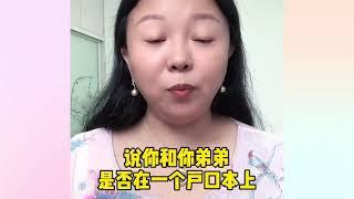 玩假结婚拿卡？凭啥免费陪你玩？