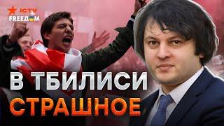 ПРЯМО из ГРУЗИИ! СПЕЦНАЗ пошел на ШТУРМ  ПУТИНСКИЙ режим СВЕРГНУТ?