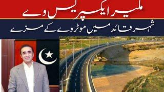 Karachi Mega Project Malir Expressway | Motorway Experience in Karachi City | 11-1-2025