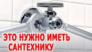 Набор ключей RIDGID 2002 для монтажа гибких шлангов, резьбовых фитингов кранов Сантехнические ключи.