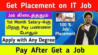 IT Jobs tamil | Pay After Get Job @haritalkiesinfo it jobs