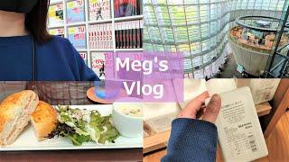 社会人Vlog｜六本木の美術館に行く休日｜無印良品とフランフランでお買い物｜国立新美術館｜Weekend at The National Art Center Tokyo