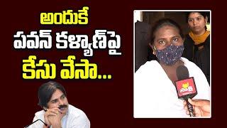 Vijayawada Women Volunteer Sensational Comments On Janasena Pawan Kalyan @SakshiTVLIVE