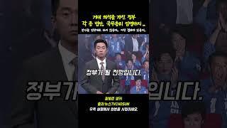 거대 의석을 가진 이재명 정부