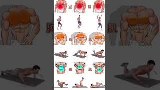 gym workout || home workout || MP Sujeet || 29 March 2022 #shorts #shortsvideo #viralshorts #ytshort