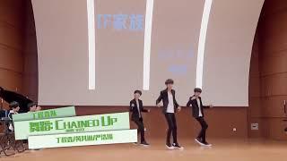 Chained Up (VIXX) ー Ding Chengxin, Yao Haoxiang, Huang Qilin 's Dance Cover