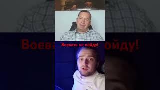 Свободный человек