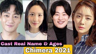 Chimera Korea Drama Cast Real Name & Ages || Park Hae Soo, Lee Hee Joon, Kim Soo Hyun, Cha Joo Young