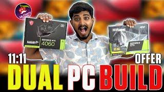  11:11 OFFER இல் யாழ்ப்பாணத்தில் ! ️ Dual PC Build Unlocked!  | Mr.Cherry Computers | Jaffna