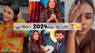 2024 Recap  ഇത്രയും നഷ്ടങ്ങളും നേട്ടങ്ങളും ഉണ്ടായിട്ടുള്ള ഒരു വർഷം വേറെയില്ല🫠 @jasminjaffar